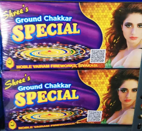 Ground Spinner Special