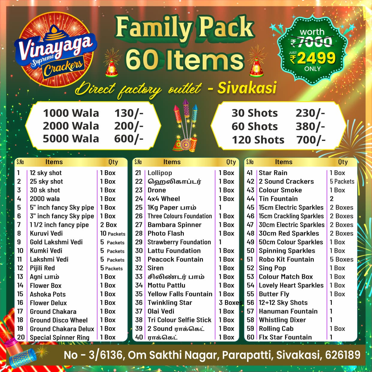 Special Pack photo